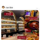 190 bar 이미지
