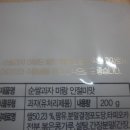 미랑제과