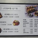 강가네등뼈감자탕 건물 | 청주 동남지구 맛집 서민등뼈찜감자탕 아주매운뼈구이 솔직 후기