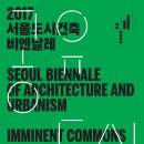 도시건축이래 이미지
