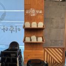 르노삼성자동차서비스코너 우동점 | 이루다제면소 | 평택 청북 우동 돈까스 일식 맛집