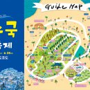 수국민박 이미지