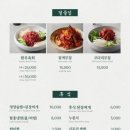 갈비천국 - 거제시 중곡로3길 8 | 갈비천국