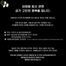 명복의전화