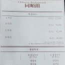 동순관 이미지