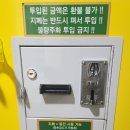 자메이카 코인 노래연습장 이미지