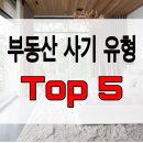 승원부동산중개 이미지