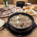 용인순대국집 이미지