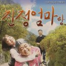 포항백시어터