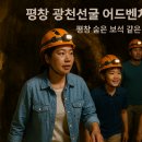 석주파크 이미지