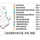햇살아래 보듬이나눔이 어린이집 이미지