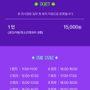서울 미디어아트 전시회 명동 그라운드시소 앨리스 인투더뉴월드 2월~6월 전시회 추천