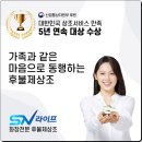 한강성심병원장례식장 경제 상황을 고려하며 진행한 장례