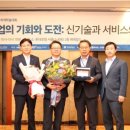 한국동서발전(주)울산화력 이미지