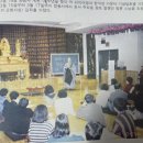 미주불교소식, 1993년 4월호. 상항보림사 청화스님 초청 수계법회 이미지