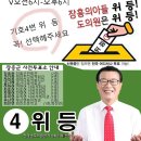 사전투표 5월 27일(금)~28(토) 이미지