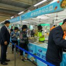 수협할인마트 이미지