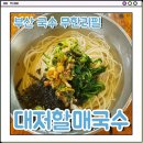 국수를찾는사람 이미지