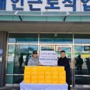 홍천군 장애인 근로작업장 이미지