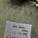 [왕십리] 띵똥와플 본점 내돈내산