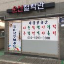 수원-0288 네이버블로그