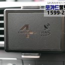래동밧데리 이미지