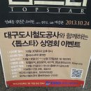 대구도시철도공사 영남대역 이미지