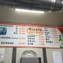 쌍둥숯불 이미지