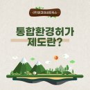 (주)엔코아네트웍스 - 1037 | (주)엔코아네트웍스