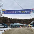 따뜻함이 머무는 자 | 남양주 체험농장 진접 안데르센 정원 후기 겨울 주말 방문 입장료 주차 정보