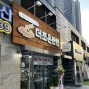 (주)더조은마트