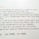 멋글씨 캘리그라피 이미지