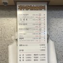 제주영재숯불 이미지