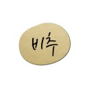 모마사진관