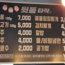 뒷통타작