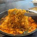 낭만 낙곱새 이미지