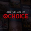 오초이스 이미지