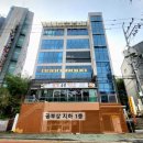대흥빌딩 네이버블로그