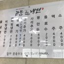 산호대로32길-2 이미지