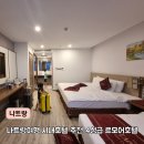 나트랑여행 시내호텔추천 가성비, 위치 좋은 르모어호텔 재방문