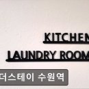 비더스테이 수원역 이미지