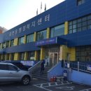 울산 남구 신정5동 행정복지센터 | 울산시 남구 달동 동사무소에서 추천하는 5개의 동사무소를 확인해보세요.