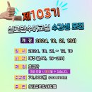 수어교실 이미지