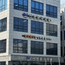신영문구