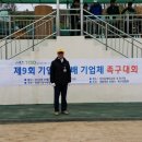 기업사랑공원 이미지