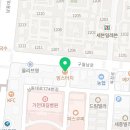 맘스터치인천길병원점 이미지