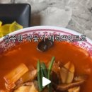 신용반점 이미지