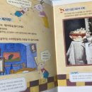그림책+음악 융합놀이 이미지