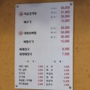 신사골감자탕 장안점 | 장안동 24시간 맛집 신사골감자탕 vs 뼈해장국 내돈내산 후기