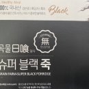 (주)은진식품 이미지